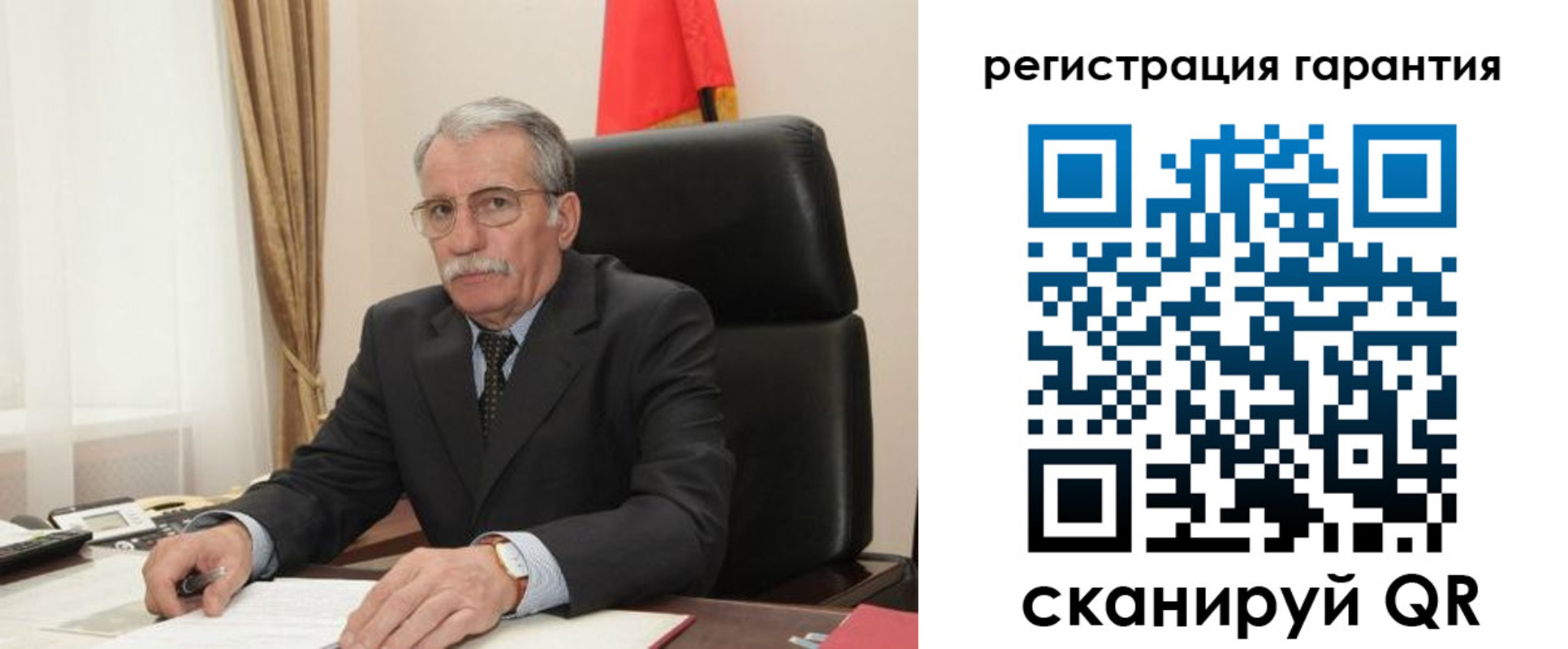 прописка штамп в Ленске