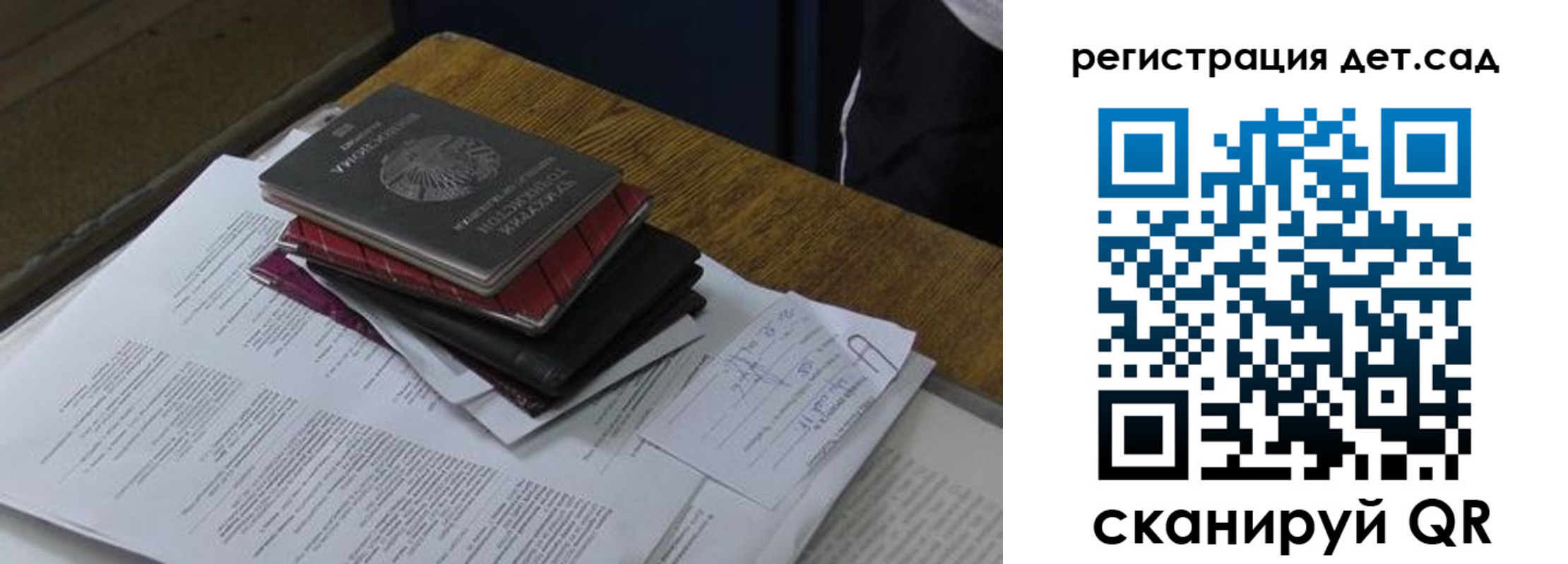 купить прописку в Ленске