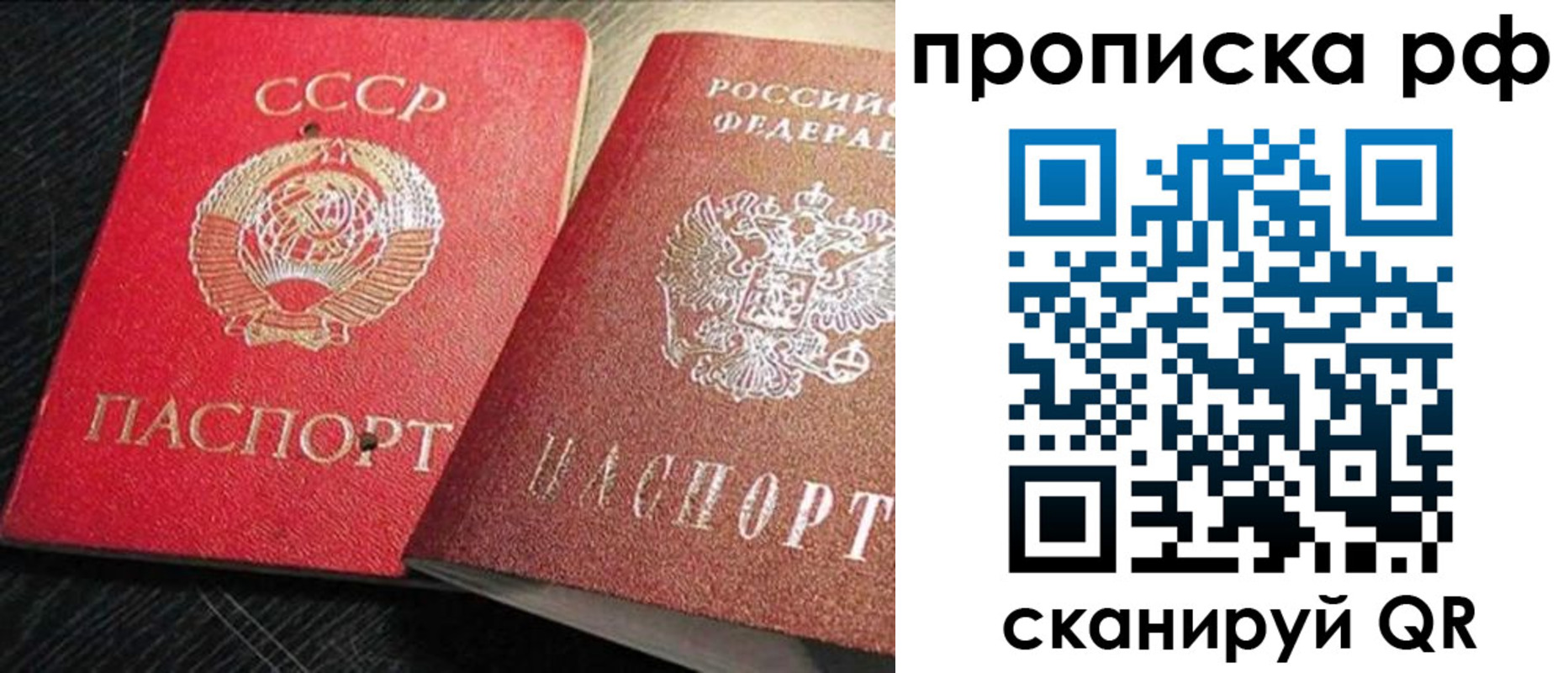 временная регистрация госуслуги в Ленске
