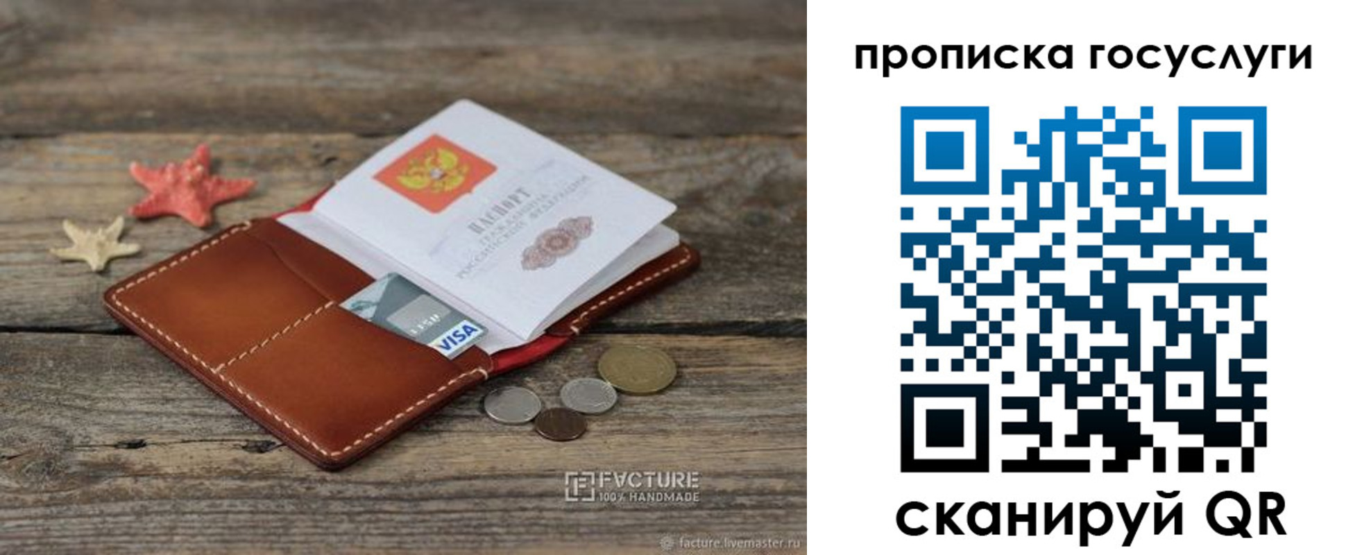найти адрес прописки в Ленске