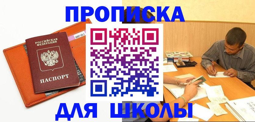 форма 3 в Ленске