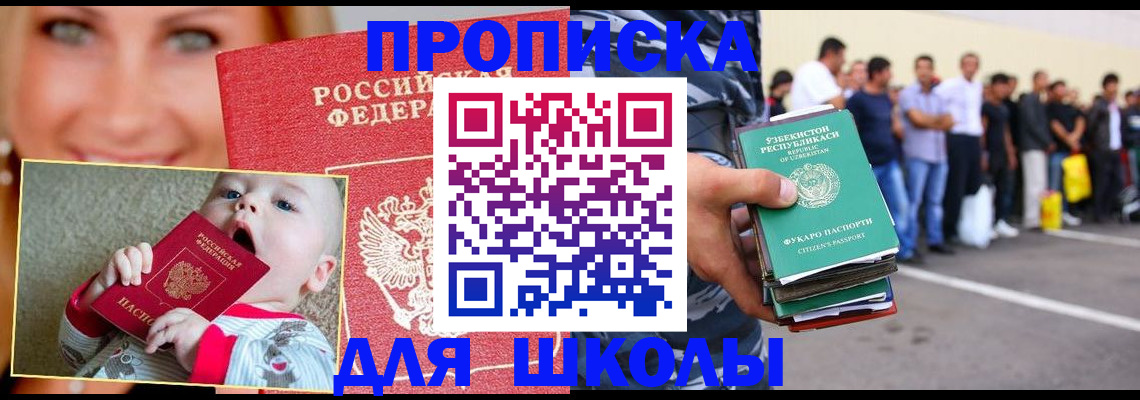 временная регистрация госуслуги в Ленске